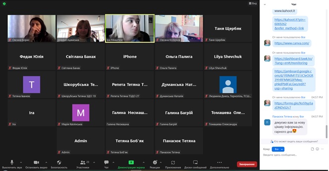 Завершальна рефлексія